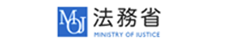 法務省